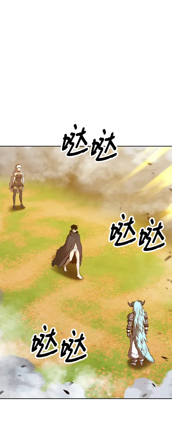 《99强化木棍》[第43话] 古代兽人（5）图207