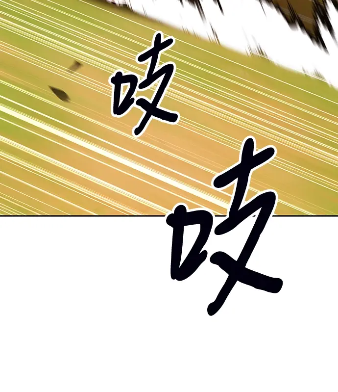 《99强化木棍》[第43话] 古代兽人（5）图75