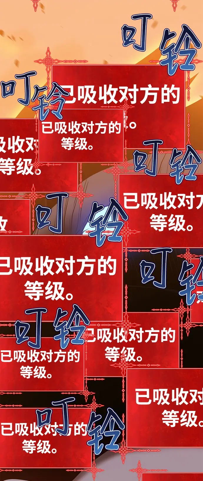 《99强化木棍》[第43话] 古代兽人（5）图94