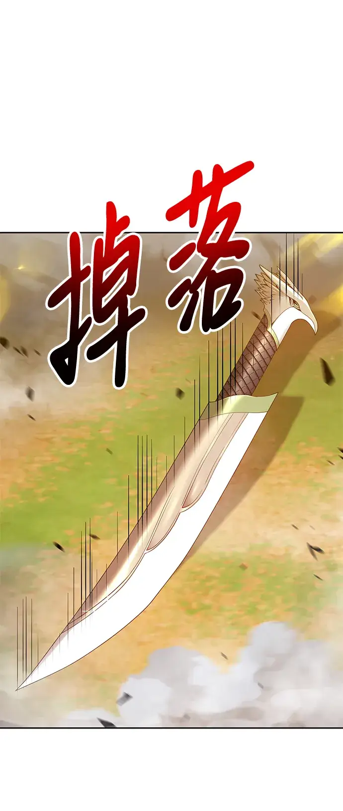 《99强化木棍》[第43话] 古代兽人（5）图99