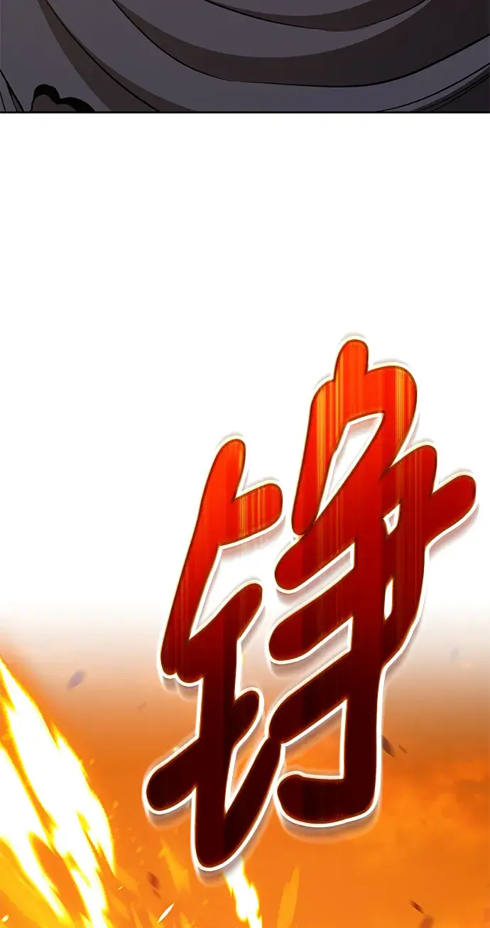 《99强化木棍》[第44话] 古代兽人（6）图188