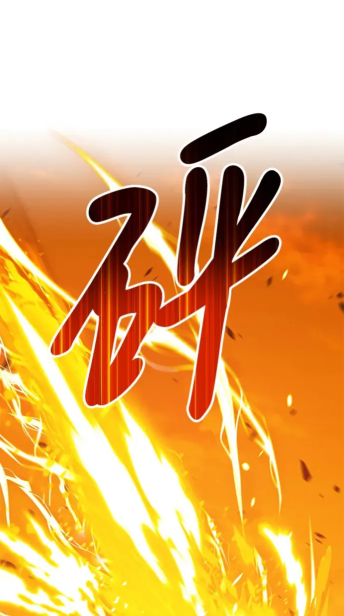 《99强化木棍》[第44话] 古代兽人（6）图190