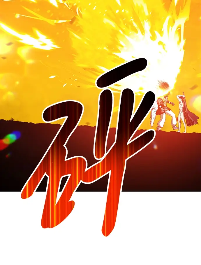 《99强化木棍》[第44话] 古代兽人（6）图191