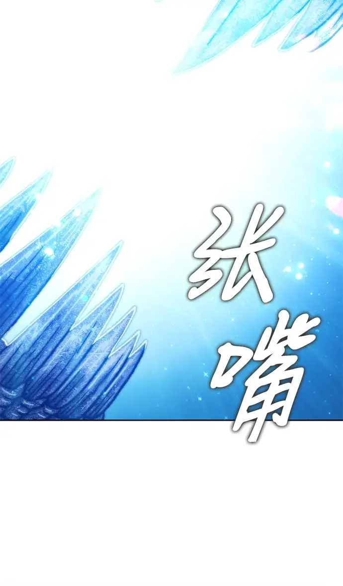 《99强化木棍》[第44话] 古代兽人（6）图219