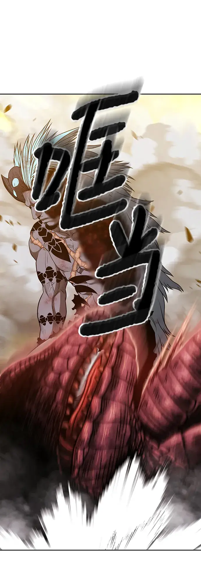 《99强化木棍》[第44话] 古代兽人（6）图68