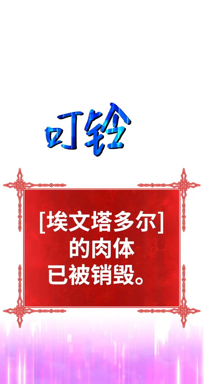 《99强化木棍》[第45话] 约会（1）图123