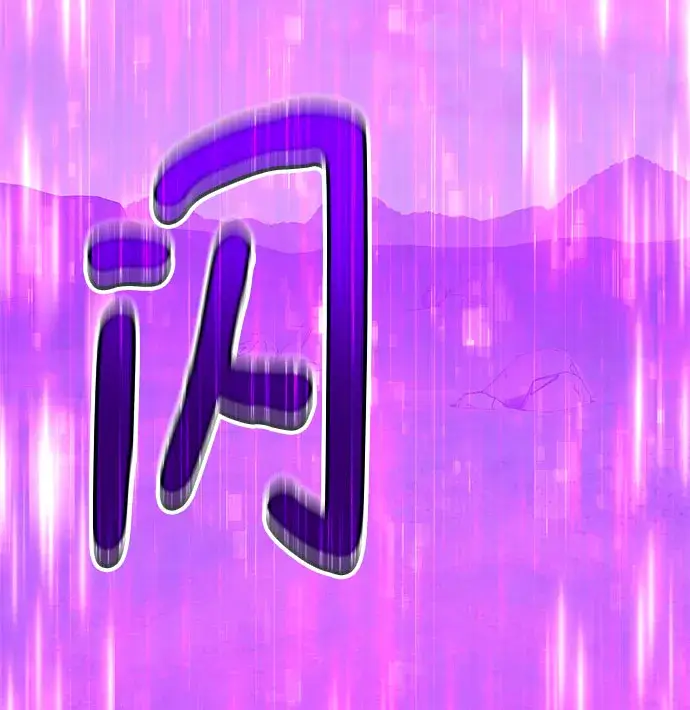 《99强化木棍》[第45话] 约会（1）图124