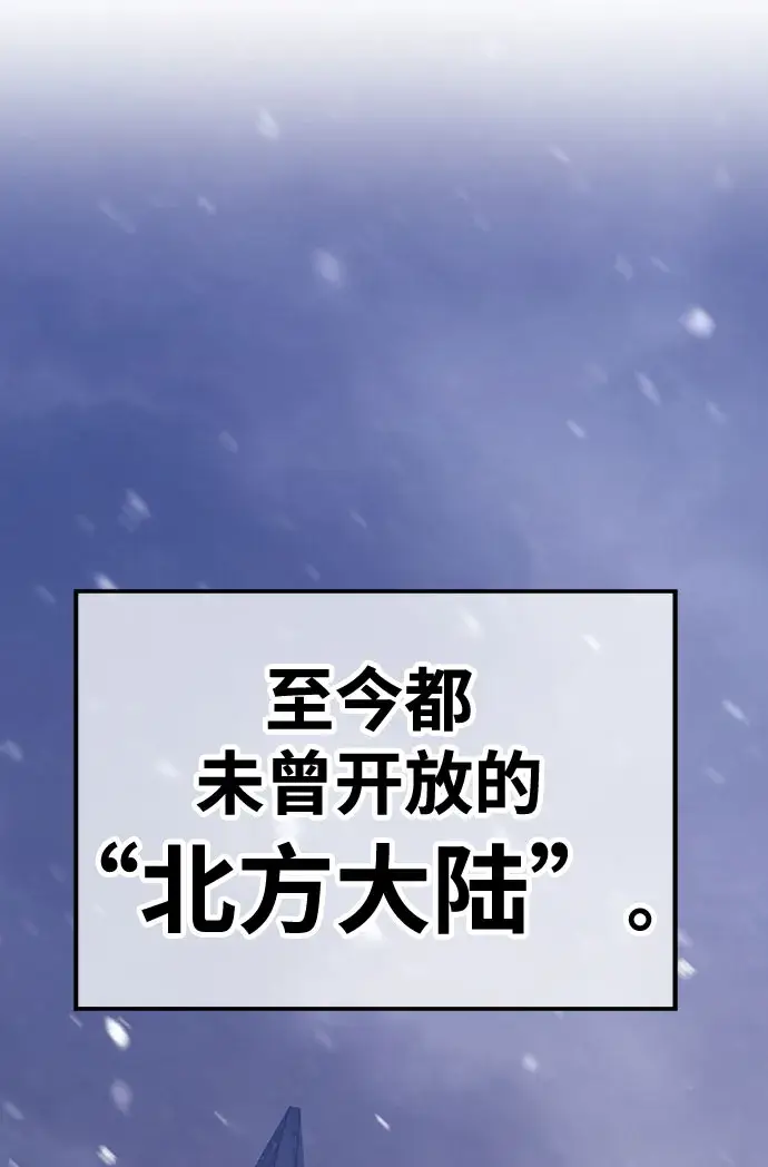 《99强化木棍》[第45话] 约会（1）图144