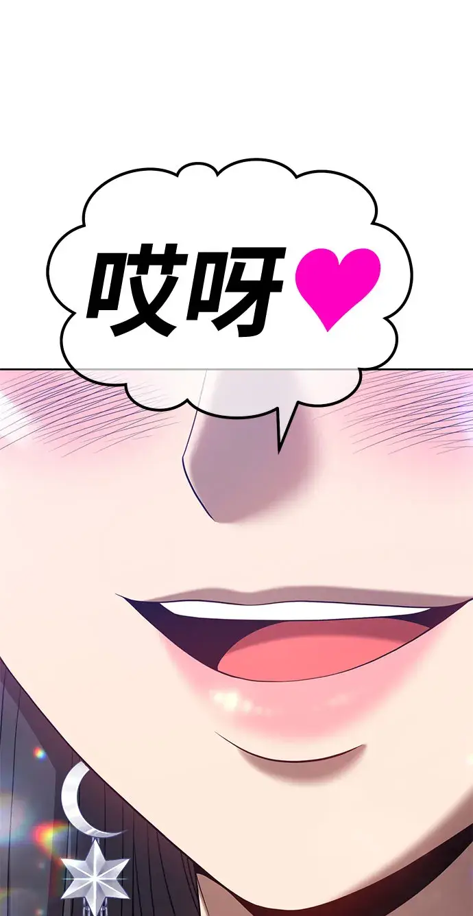 《99强化木棍》[第45话] 约会（1）图172
