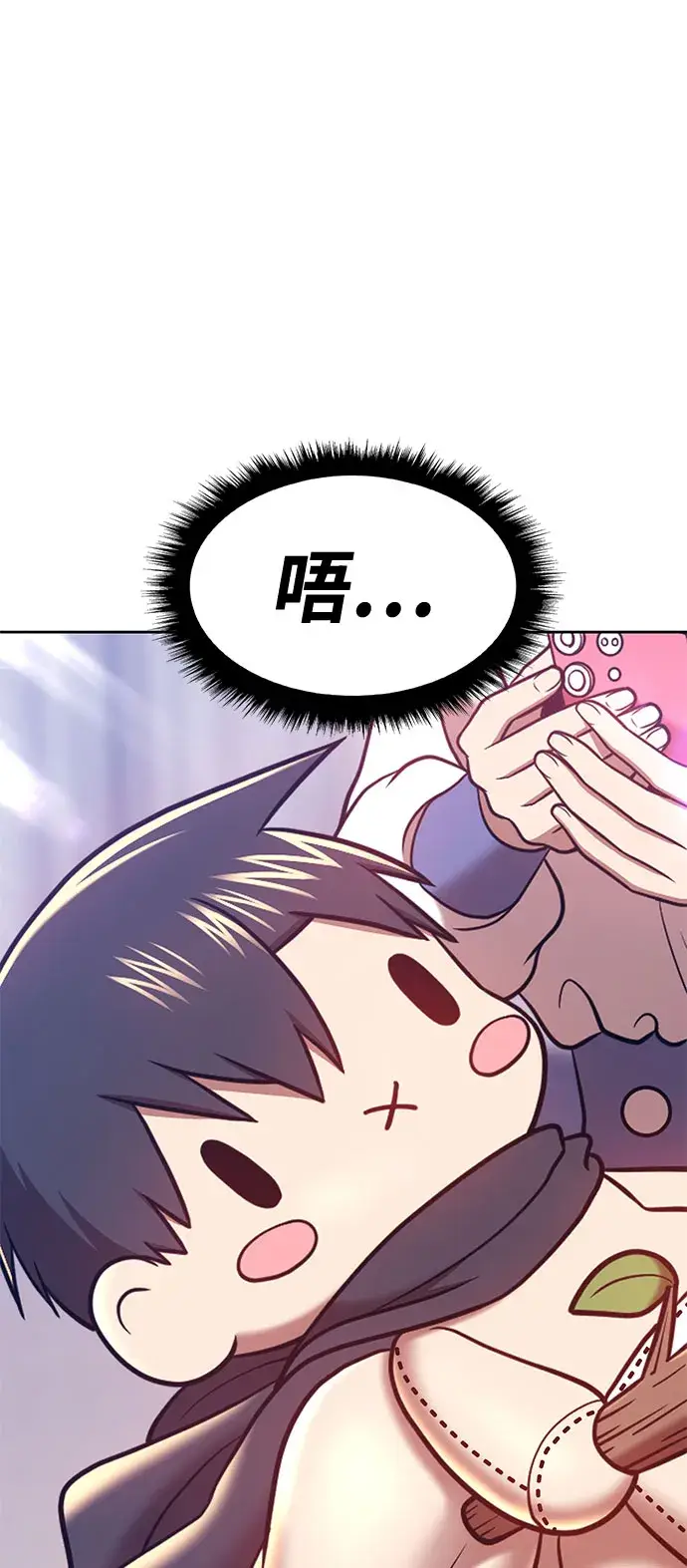 《99强化木棍》[第45话] 约会（1）图204