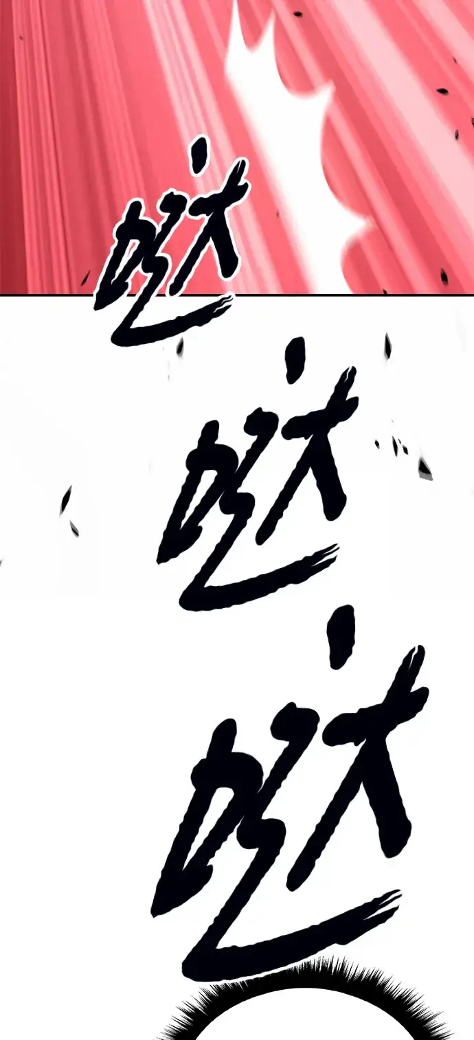 《99强化木棍》[第45话] 约会（1）图220