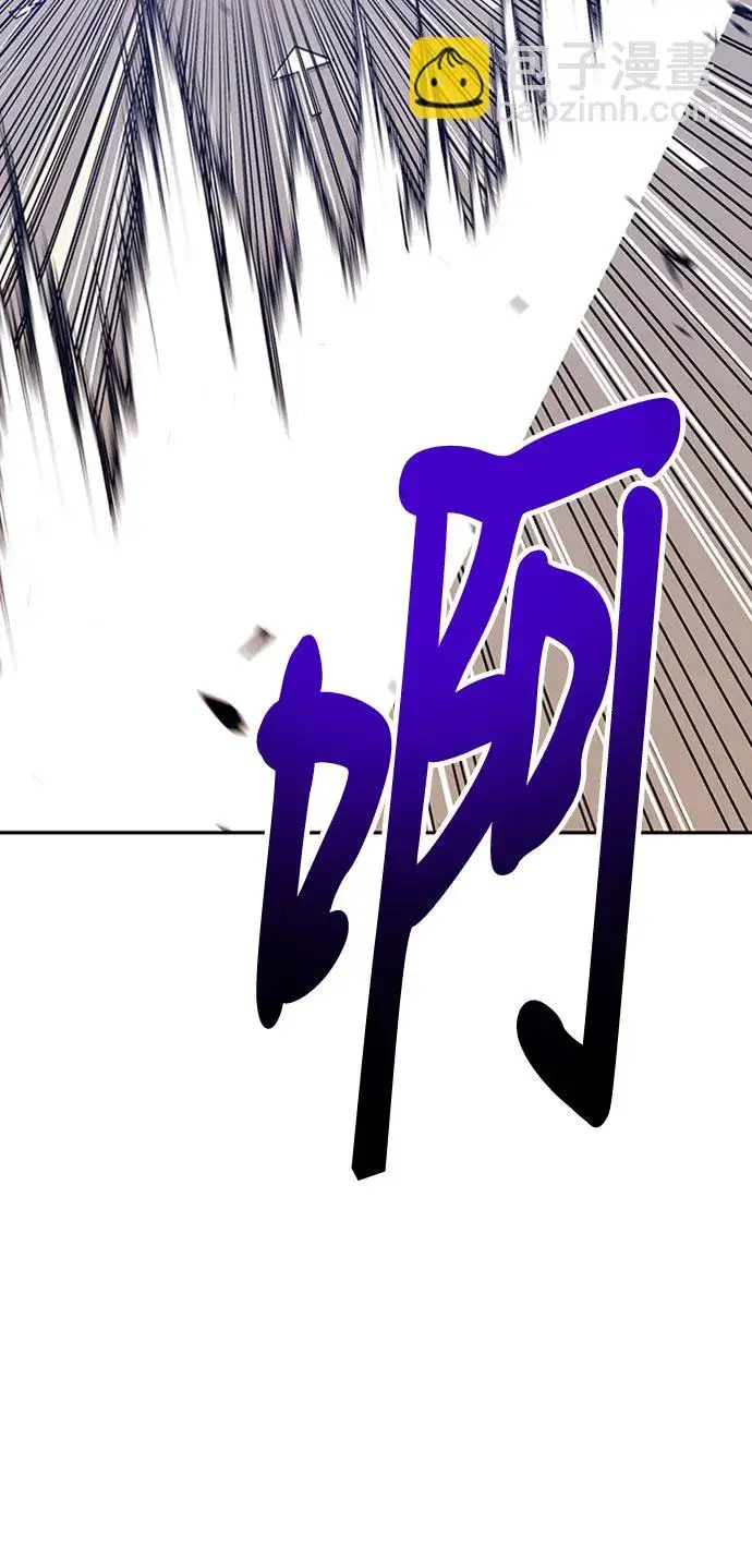 《99强化木棍》[第45话] 约会（1）图242