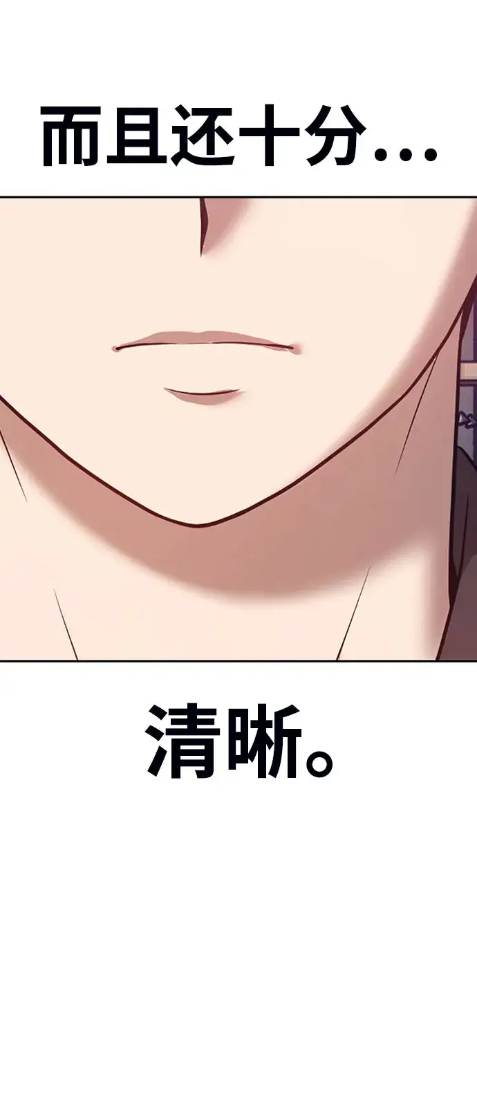 《99强化木棍》[第45话] 约会（1）图276