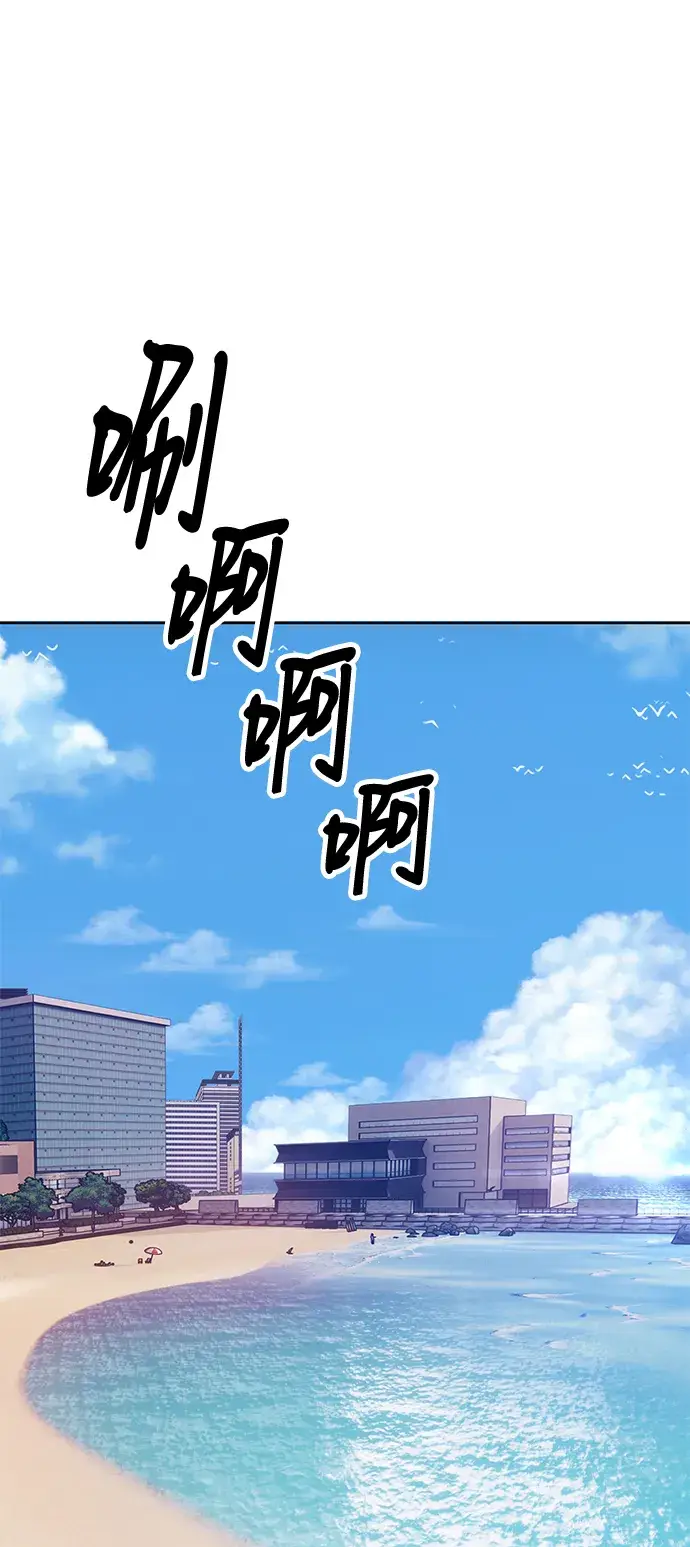 《99强化木棍》[第46话] 约会（2）图11