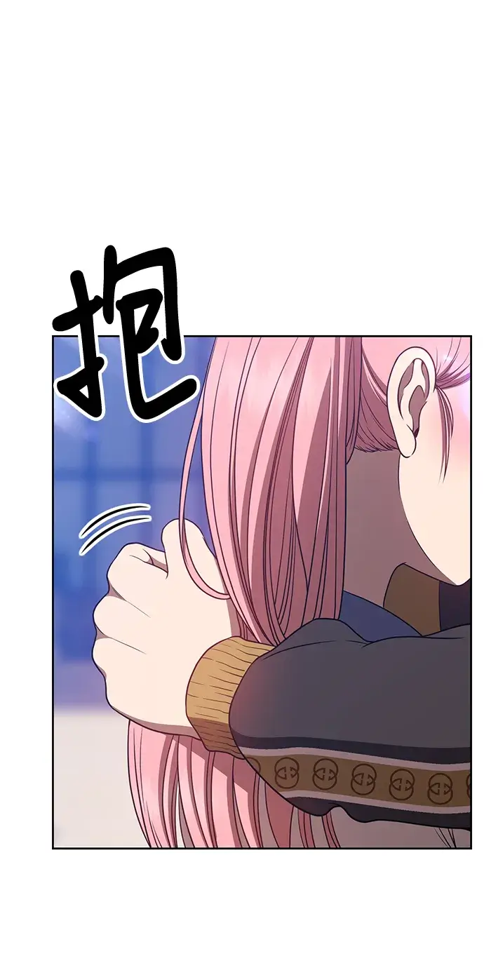 《99强化木棍》[第46话] 约会（2）图113