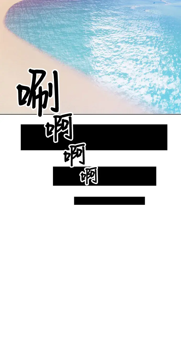 《99强化木棍》[第46话] 约会（2）图166