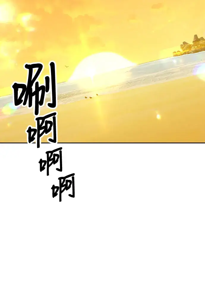 《99强化木棍》[第46话] 约会（2）图192