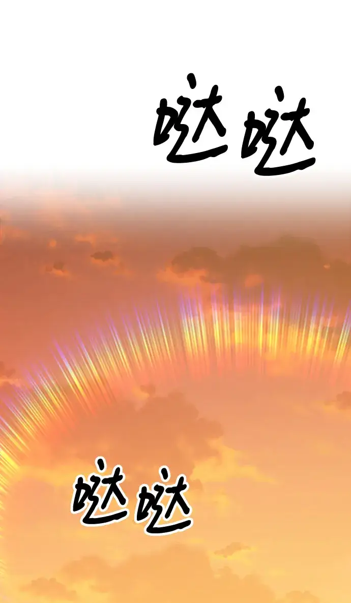 《99强化木棍》[第46话] 约会（2）图195