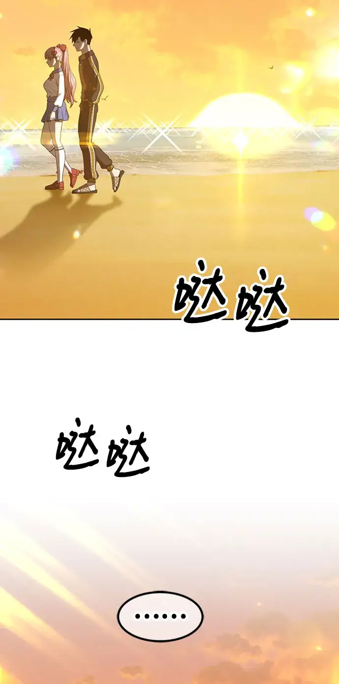 《99强化木棍》[第46话] 约会（2）图196