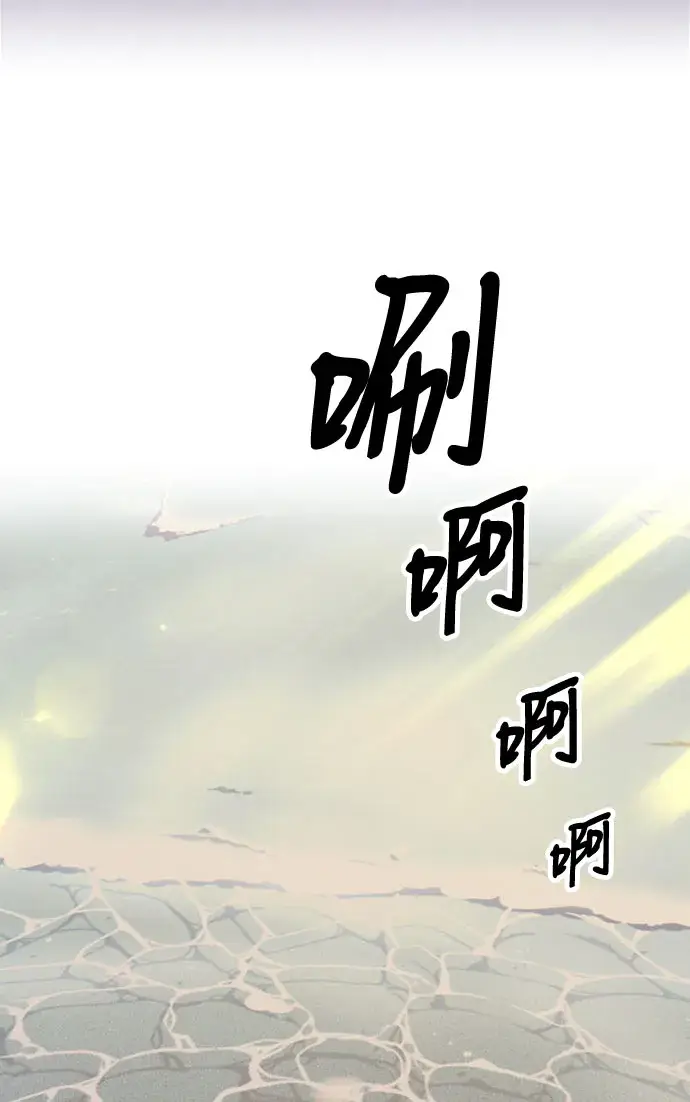 《99强化木棍》[第46话] 约会（2）图222