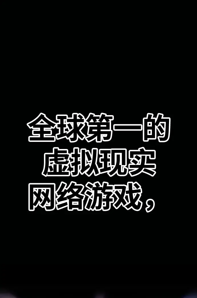 《99强化木棍》[第46话] 约会（2）图228