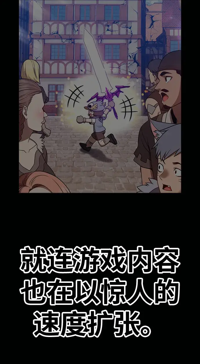 《99强化木棍》[第46话] 约会（2）图232