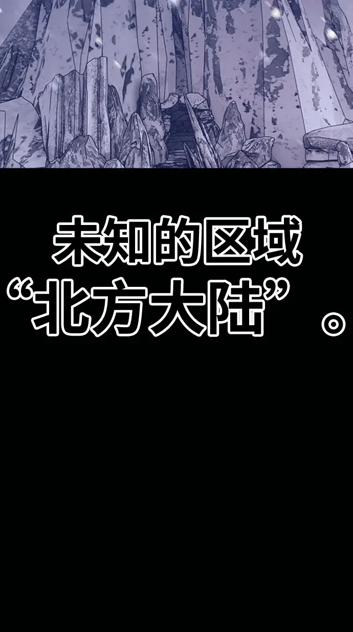 《99强化木棍》[第46话] 约会（2）图235