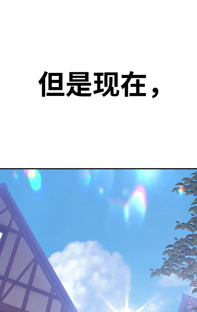 《99强化木棍》[第46话] 约会（2）图238