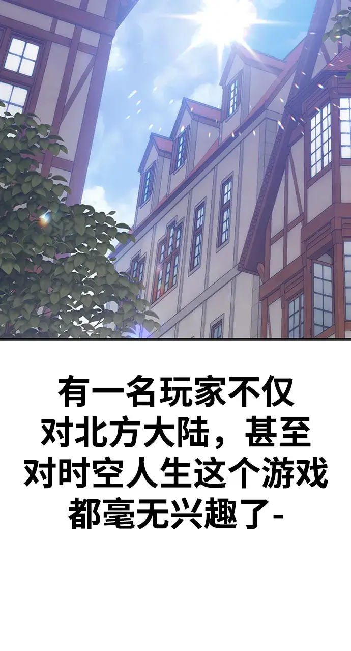 《99强化木棍》[第46话] 约会（2）图239