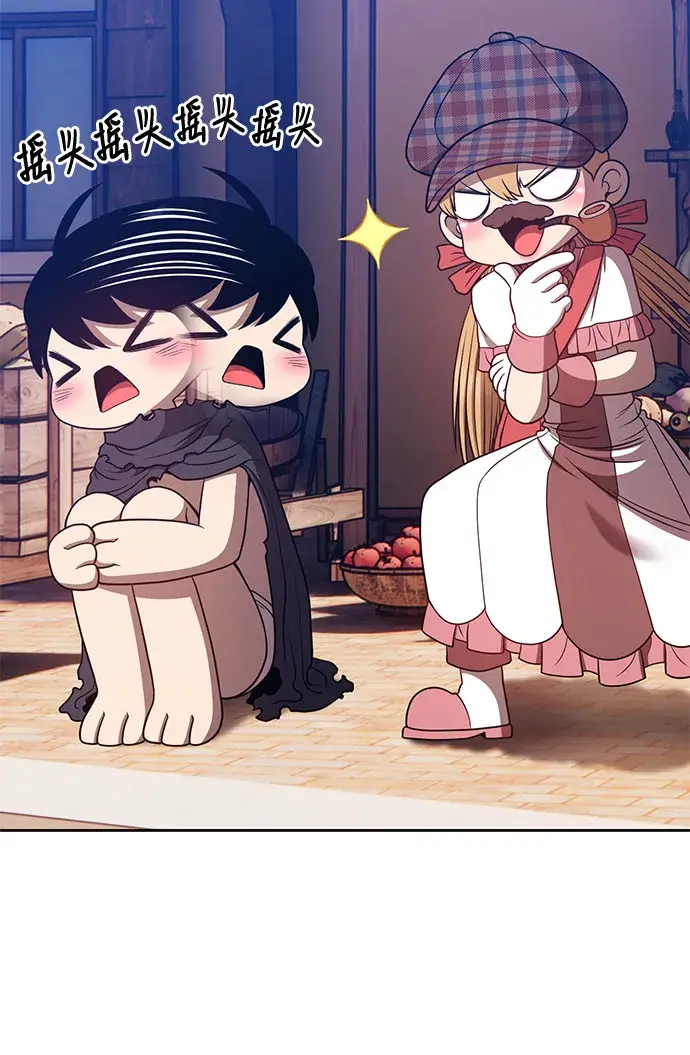 《99强化木棍》[第46话] 约会（2）图253