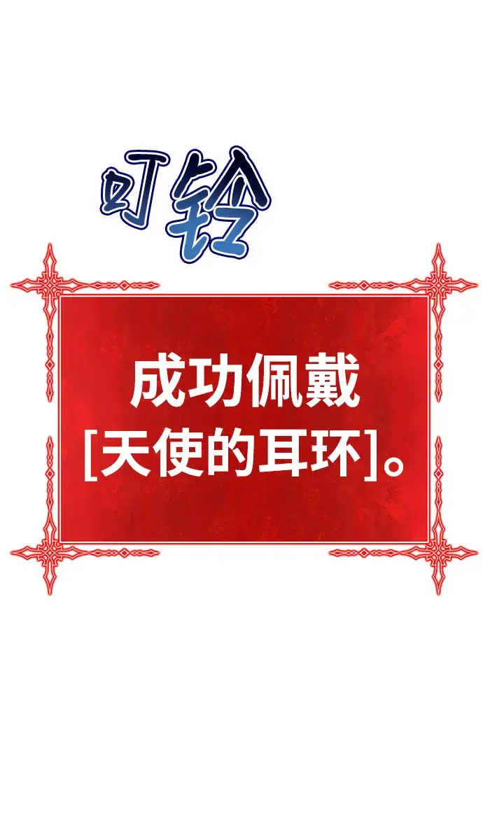 《99强化木棍》[第46话] 约会（2）图284