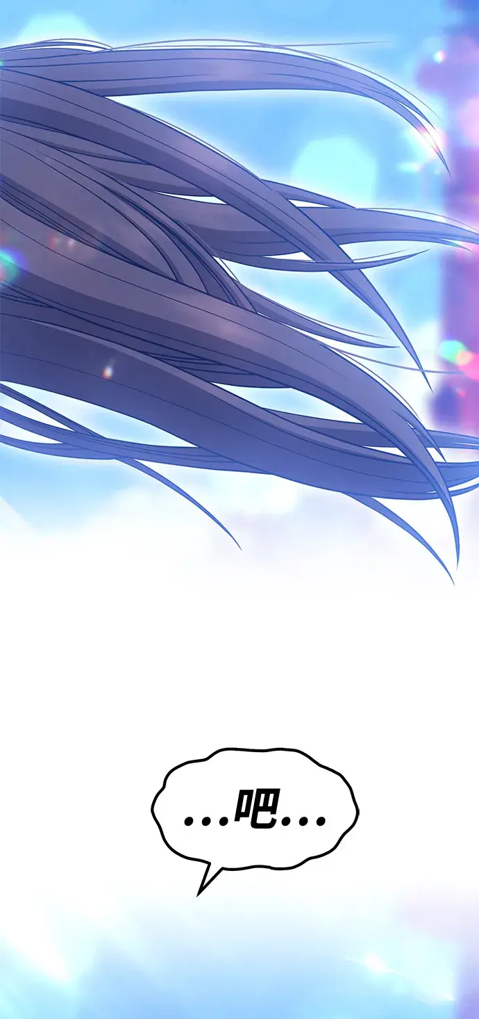 《99强化木棍》[第46话] 约会（2）图30