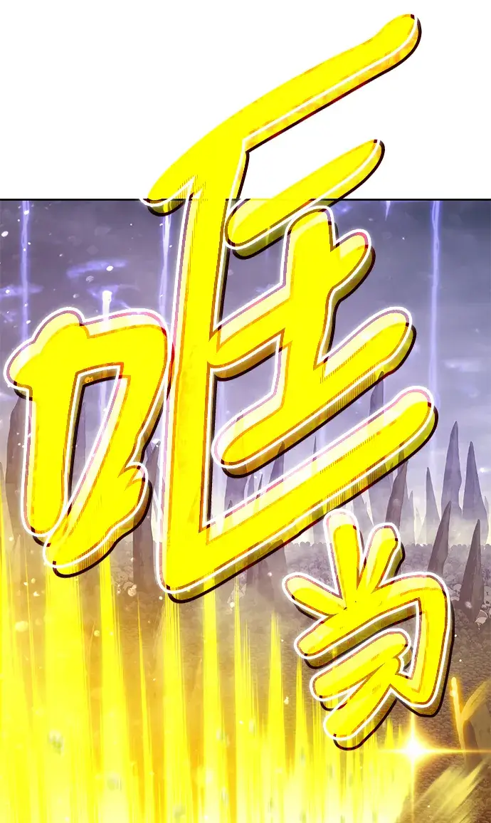 《99强化木棍》[第2话] 冥界之王，双头龙乌鲁斯图108