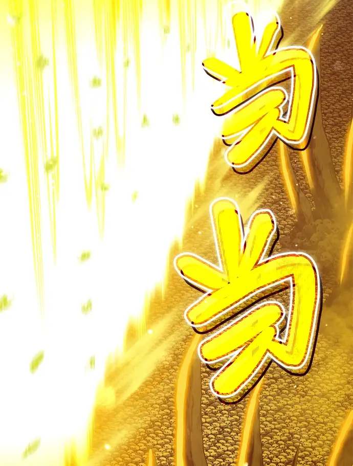 《99强化木棍》[第2话] 冥界之王，双头龙乌鲁斯图109