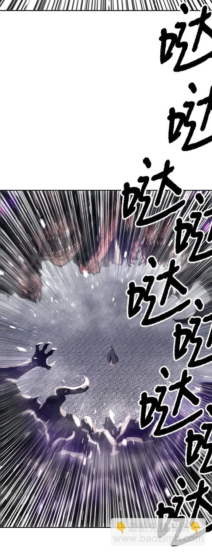 《99强化木棍》[第2话] 冥界之王，双头龙乌鲁斯图156
