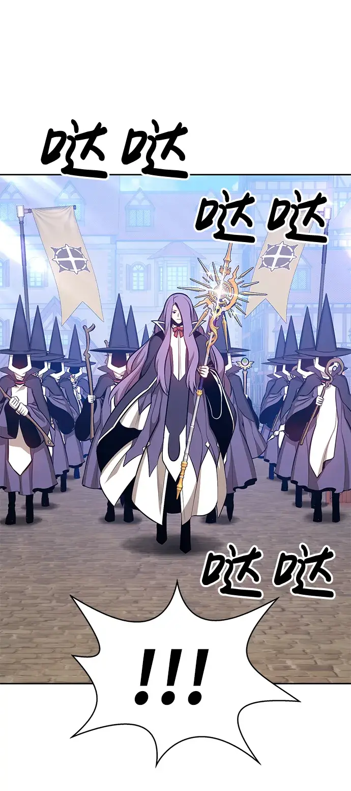 《99强化木棍》[第2话] 冥界之王，双头龙乌鲁斯图193