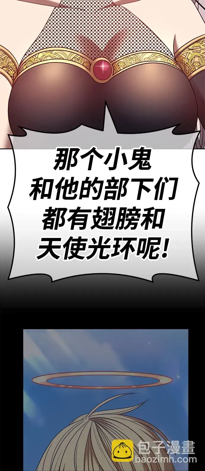 《99强化木棍》[第47话] 女装大佬（1）图104