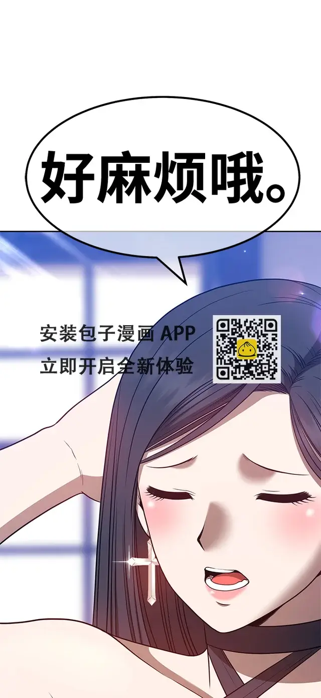 《99强化木棍》[第47话] 女装大佬（1）图110