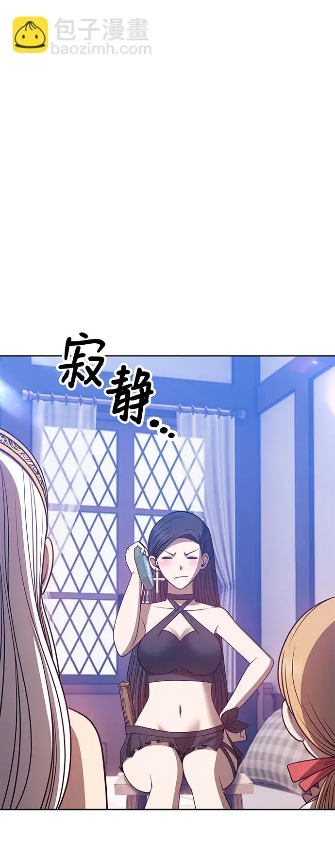 《99强化木棍》[第47话] 女装大佬（1）图134