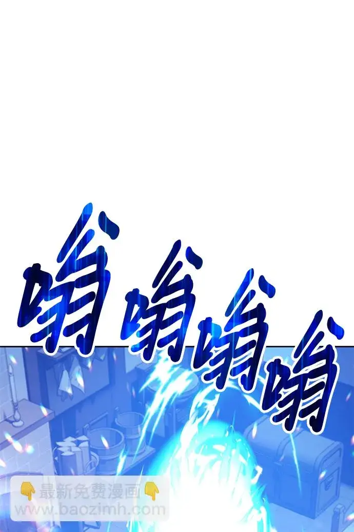 《99强化木棍》[第47话] 女装大佬（1）图146