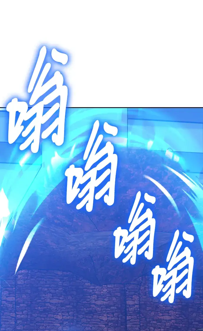 《99强化木棍》[第47话] 女装大佬（1）图148