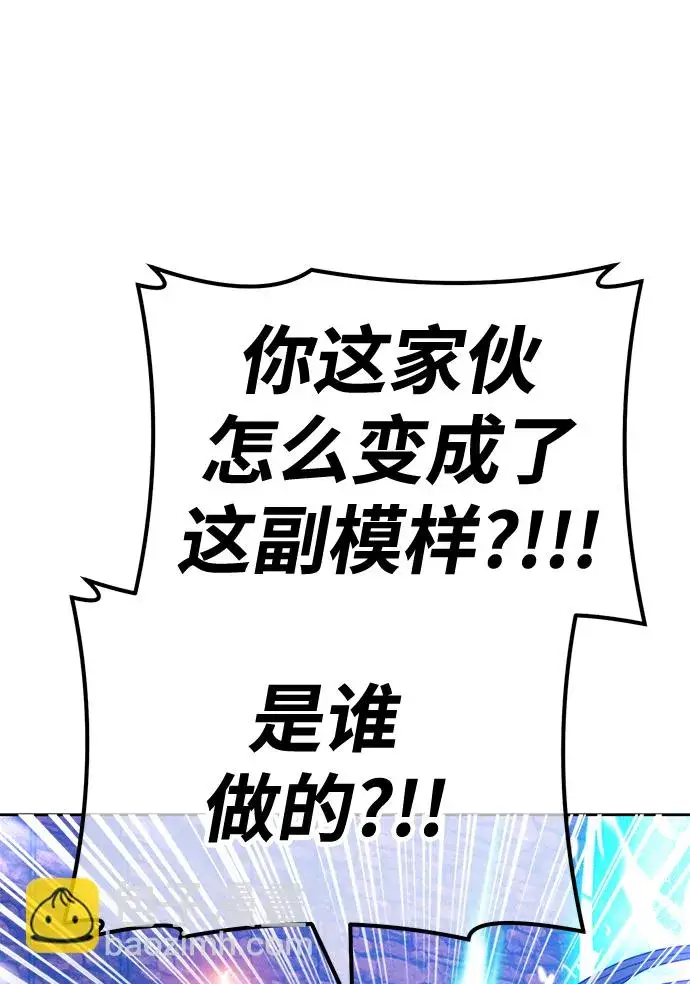 《99强化木棍》[第47话] 女装大佬（1）图154