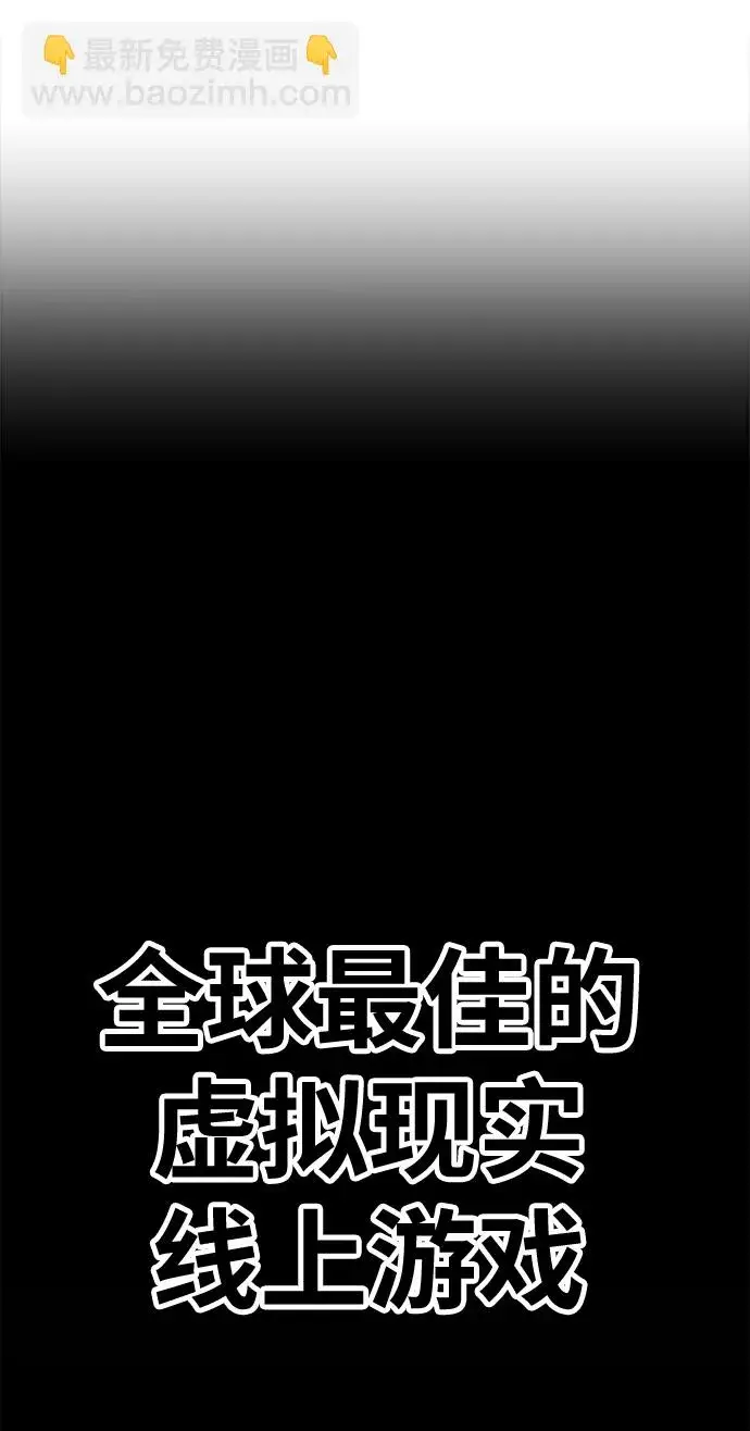 《99强化木棍》[第47话] 女装大佬（1）图16