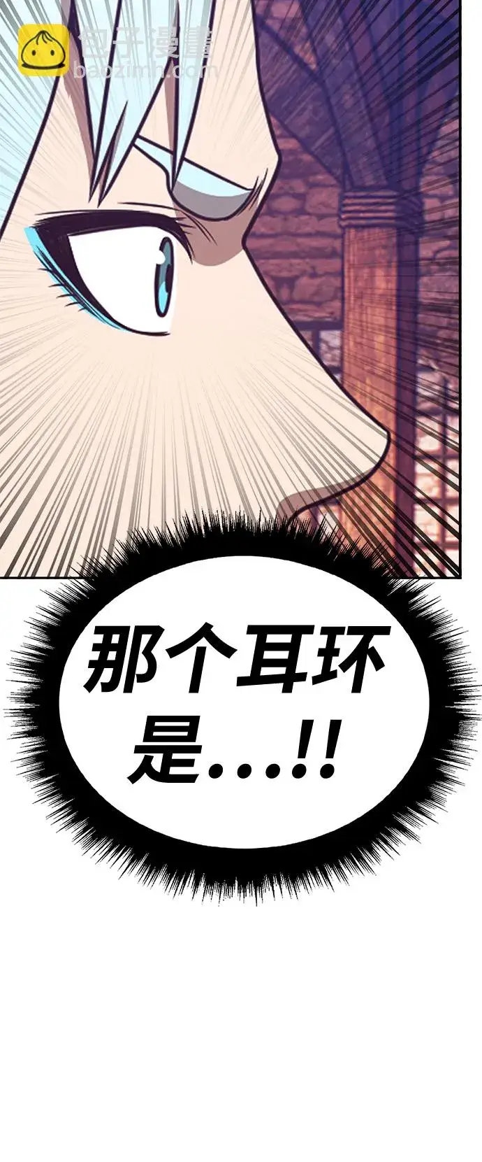 《99强化木棍》[第47话] 女装大佬（1）图170