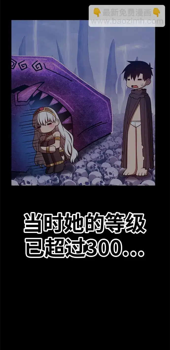 《99强化木棍》[第47话] 女装大佬（1）图207