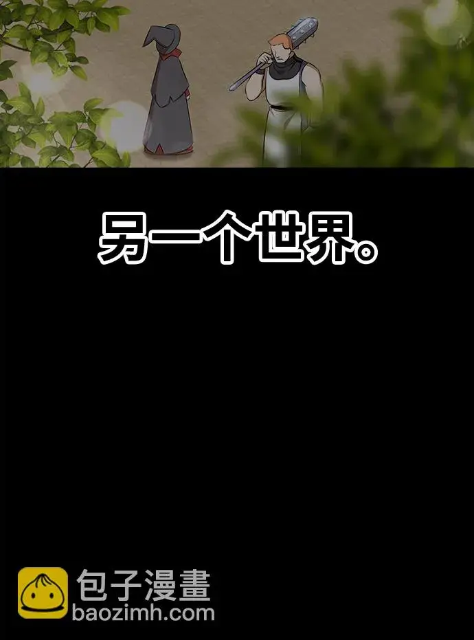 《99强化木棍》[第47话] 女装大佬（1）图21