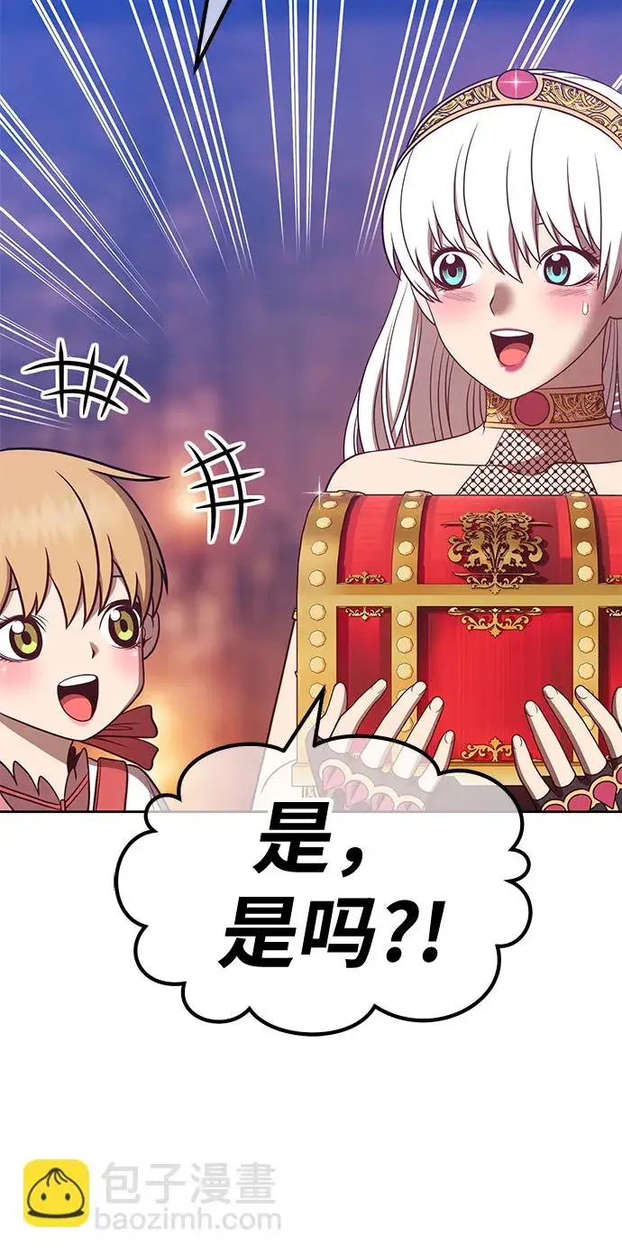 《99强化木棍》[第47话] 女装大佬（1）图213