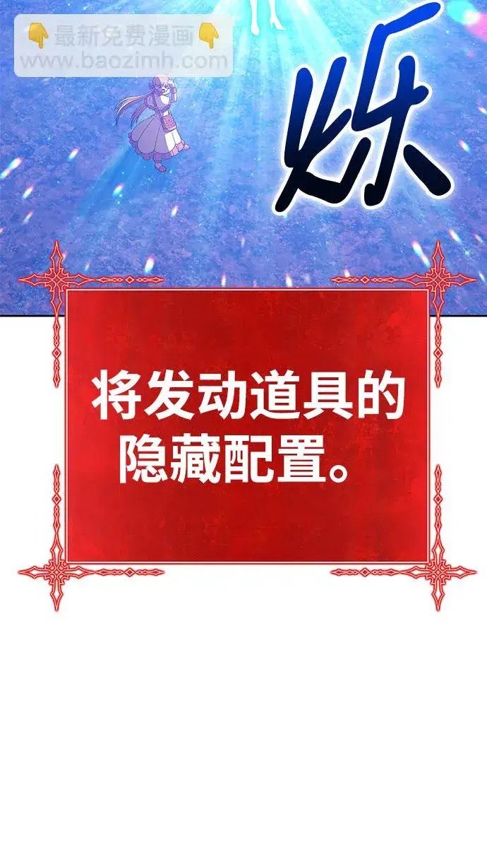 《99强化木棍》[第47话] 女装大佬（1）图223