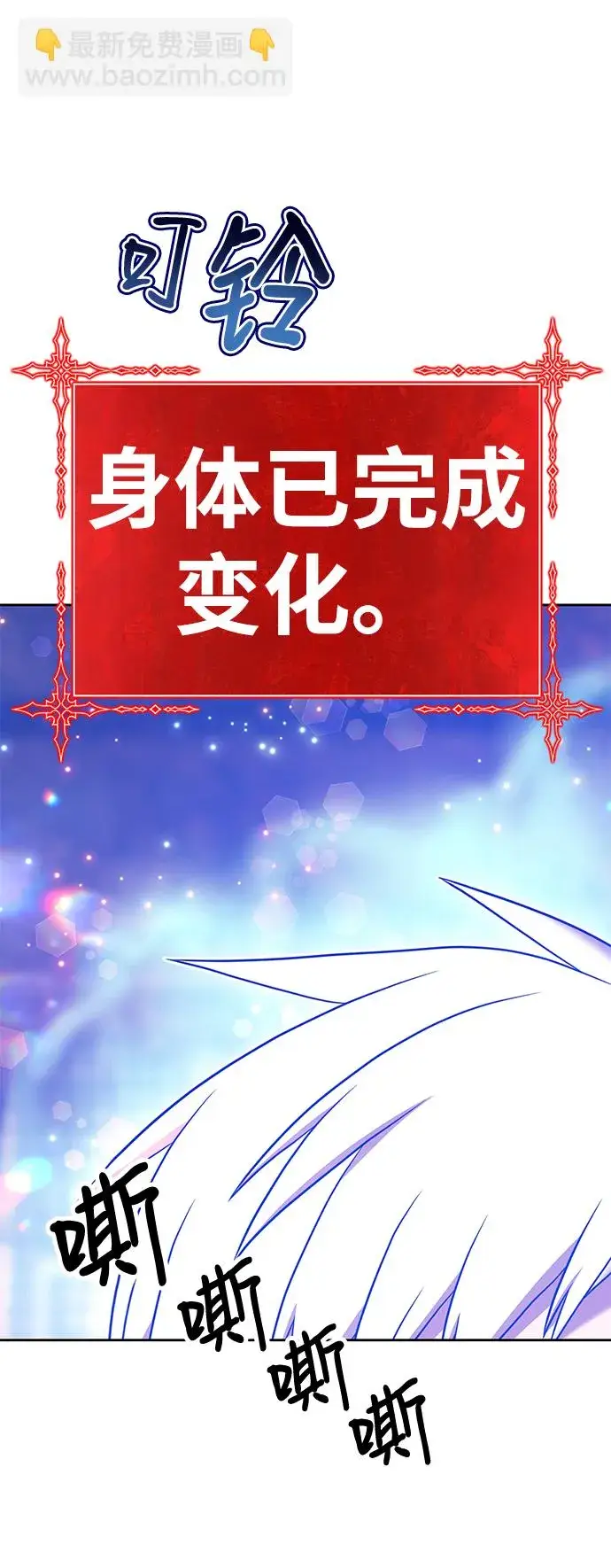 《99强化木棍》[第47话] 女装大佬（1）图226