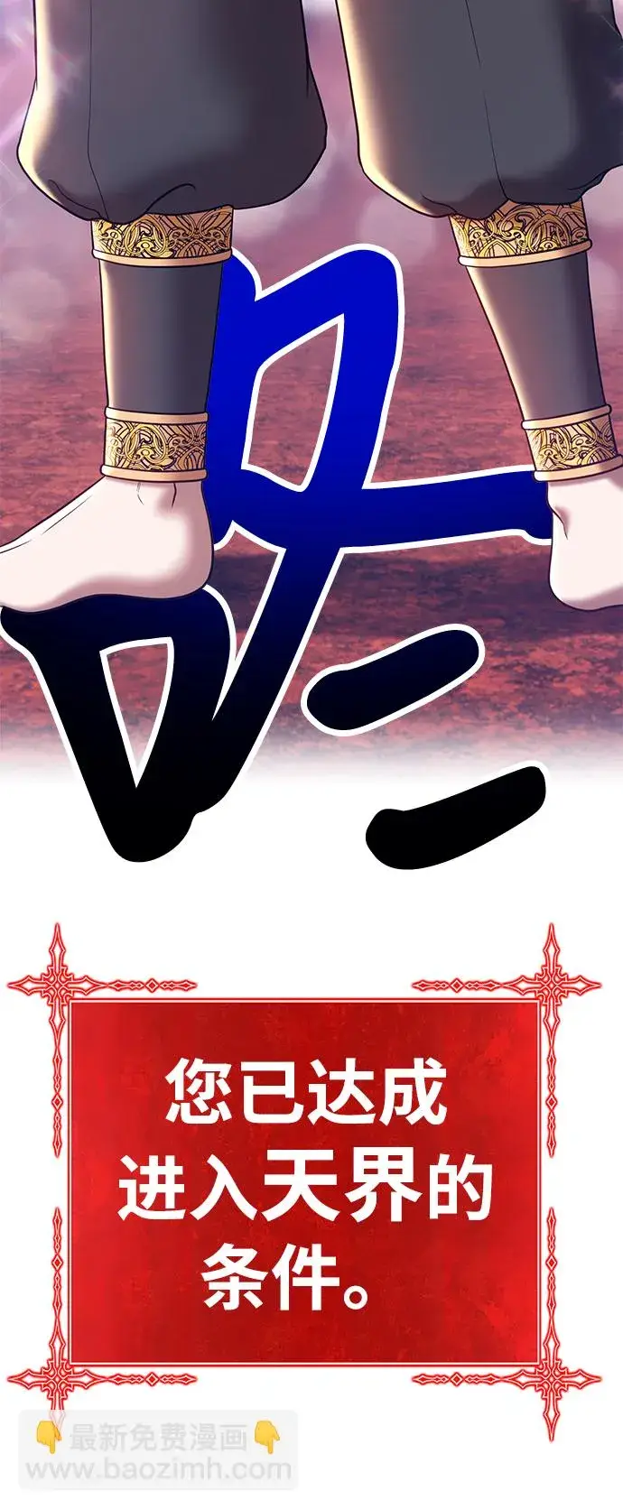 《99强化木棍》[第47话] 女装大佬（1）图229